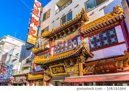 Yokohama cityscape in Japan Viewing Yokohama Chinatown, Kanteibyo Street, etc. (bustling Chinatown) = August 17 Yokohama cityscape in Japan Viewing Yokohama Chinatown, Kanteibyo Street, etc. (bustling Chinatown) = August 17 106191864