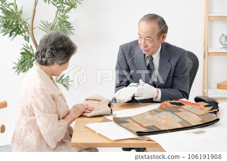 Prenatal arrangement Recycle Purchasing Prenatal arrangement Recycle Purchasing 106191908