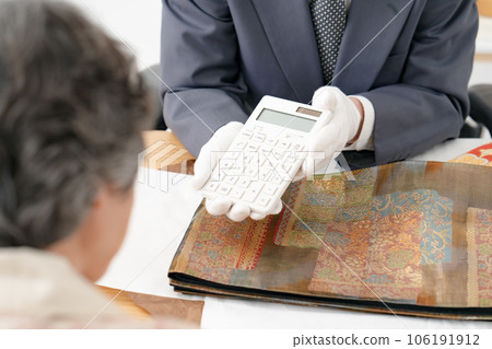 Prenatal arrangement Recycle Purchasing Prenatal arrangement Recycle Purchasing 106191912