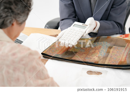 產前安排 回收 採購 106191915