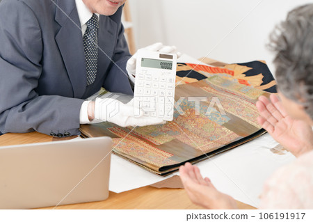 Prenatal arrangement Recycle Purchasing Prenatal arrangement Recycle Purchasing 106191917