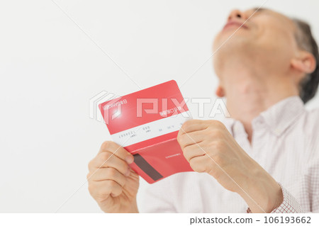 一個擔心看存摺的人 一個擔心看存摺的人 106193662