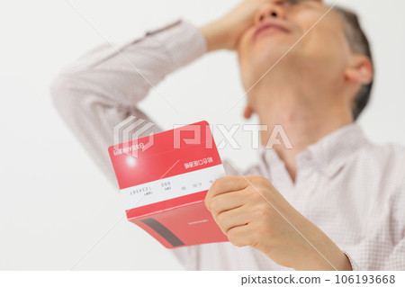 一個擔心看存摺的人 106193668