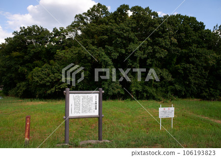 Nara Prefecture Otsukayama Burial Mound Nara Prefecture Otsukayama Burial Mound 106193823