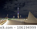 Tokyo Skytree on Valentine's Day seen from Sakurabashi 106194999
