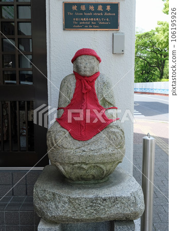 廣島地藏尊遭原子彈轟炸 廣島地藏尊遭原子彈轟炸 106195926