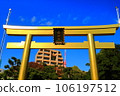 Gifu City Gold Shrine Golden Torii 106197512