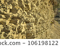 layers of sedimentary rock 106198122