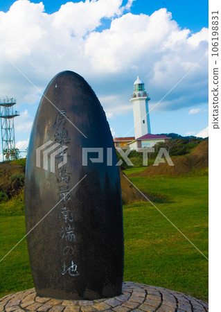 千葉縣南房總市野島崎燈塔和最南端的紀念碑 千葉縣南房總市野島崎燈塔和最南端的紀念碑 106198831
