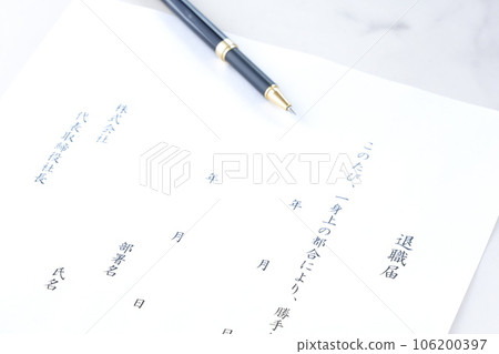 Write a letter of resignation and resign from the company you work for Write a letter of resignation and resign from the company you work for 106200397
