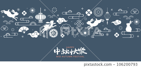 festive, oriental, east 106200793