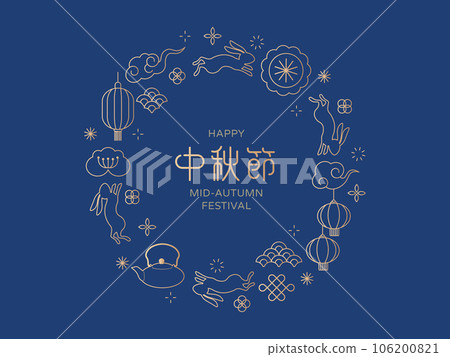 festive, oriental, east 106200821