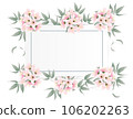 flower bunches with frame 106202263