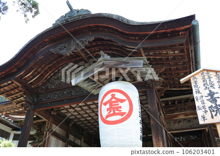 金刀比羅宮“書院”入口處的唐布和圓形金燈籠 金刀比羅宮“書院”入口處的唐布和圓形金燈籠 106203401