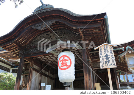 金刀比羅宮“書院”入口處的唐布和圓形金燈籠 106203402