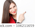 Pretty girl in red jacket posing in studio isolated on white 106211659