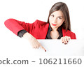 Pretty girl in red jacket posing in studio isolated on white 106211660
