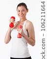 Smiling woman with beautiful body after diet, isolated on white with copyspace for text 106211664