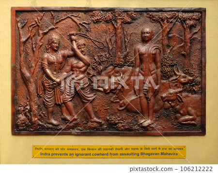 Indra prevents an ignorant cowherd from assaulting Bhagavan Mahavira, Street bass relief on the wall of Jain Temple (also called Parshwanath Temple) in Kolkata, West Bengal, India 106212222