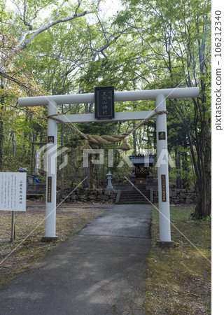 [豎照]小樽天狗山神社 106212340