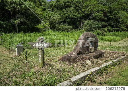 道土川沙坑 4號沙坑 廣島縣福山市 道土川沙坑 4號沙坑 廣島縣福山市 106212976