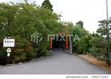 Nara Hirose Taisha Nara Hirose Taisha 106213261