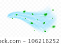 Fresh and cold air effect. The direction of movement of clean air. 106216252