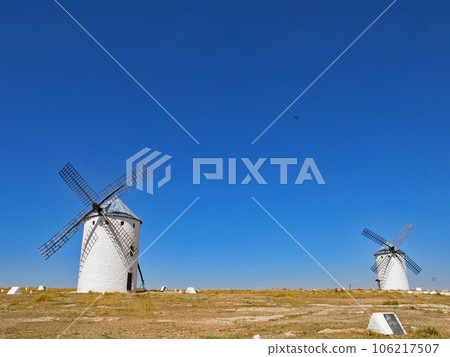 Windmills against the blue sky, Campo de Criptana, Castile-La Mancha, Spain 106217507