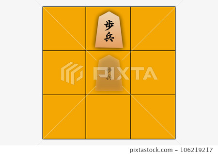 Shogi_Infantry 106219217