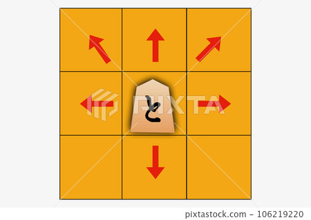Shogi_Infantry 106219220
