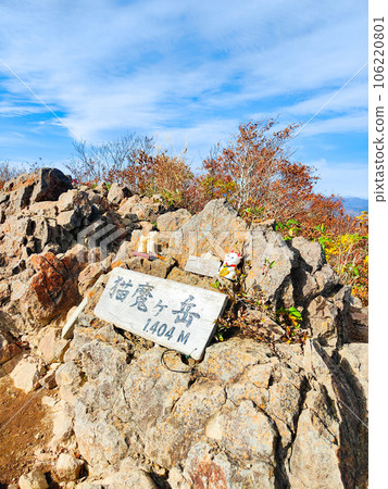 Autumn Nekomagatake/Oguninuma trekking (top of Mt. Nekomagatake) 106220801