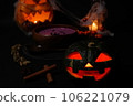 萬聖節不祥湯和南瓜燈 106221079