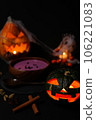 萬聖節不祥湯和南瓜燈 106221083