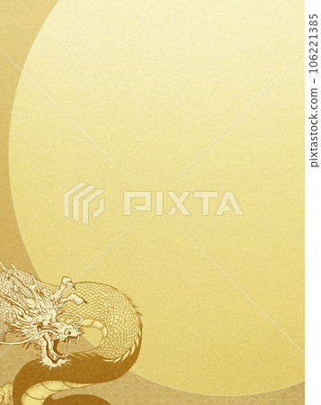 dragon frame material 106221385