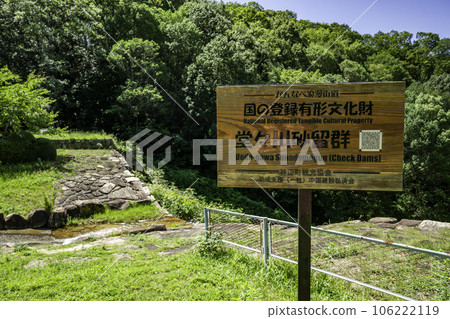 道道川沙坑 6號沙坑 廣島縣福山市 道道川沙坑 6號沙坑 廣島縣福山市 106222119