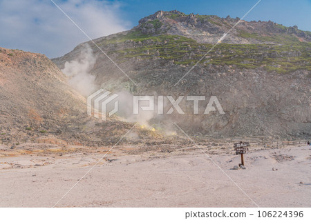 (Hokkaido) Mount Io (Atosanupuri) 106224396