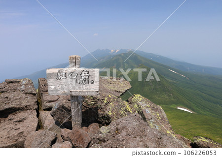 從羅臼山山頂看到的知床連峰 從羅臼山山頂看到的知床連峰 106226053