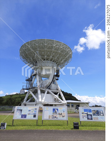 NAOJ VERA Iriki Observatory NAOJ VERA Iriki Observatory 106227075