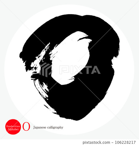 O 字母表（書法、手寫、繪製字母） 106228217