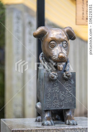 香川縣金刀比羅神社祈禱考試合格 香川縣金刀比羅神社祈禱考試合格 106228381