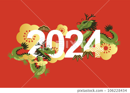 2024年新年賀卡矢量插畫模板龍松竹梅(龍,龍) 2024年新年賀卡矢量插畫模板龍松竹梅(龍,龍) 106228434