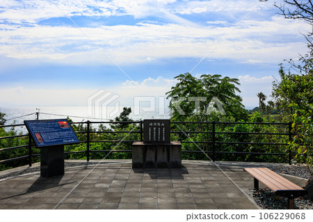 Rai Sanyo Park (Okawa, Akune City, Kagoshima Prefecture) 106229068