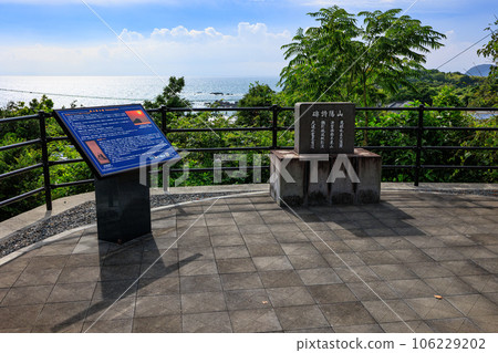 雷山陽公園(鹿兒島縣阿久根市大川) 雷山陽公園(鹿兒島縣阿久根市大川) 106229202