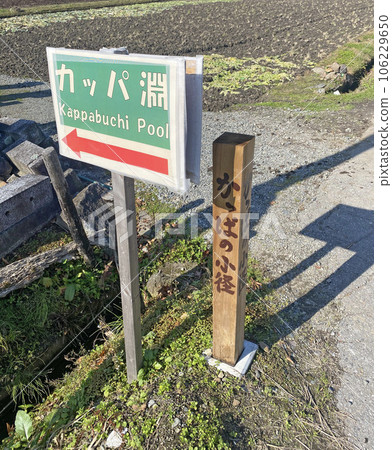 Kappa deep 106229650