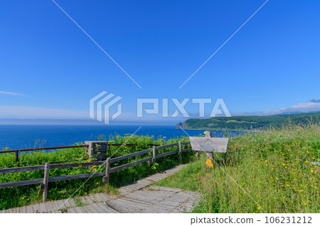 Shiretoko Utoro Fishing Port 106231212