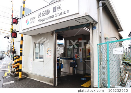 Naganuma Station 106232920