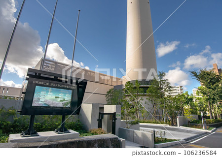 Meguro Incineration Plant, Mita, Meguro-ku, Tokyo, 2023 106236584