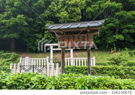 奈良橋博古墳內的宮內廳佈告欄 106236678
