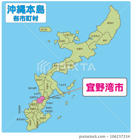 Ginowan City Ginowan City 106237334