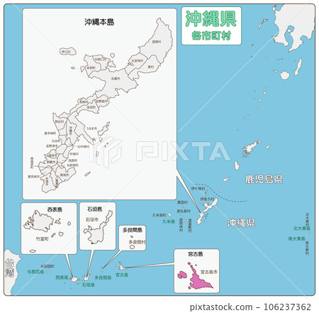 Miyakojima City Miyakojima City 106237362